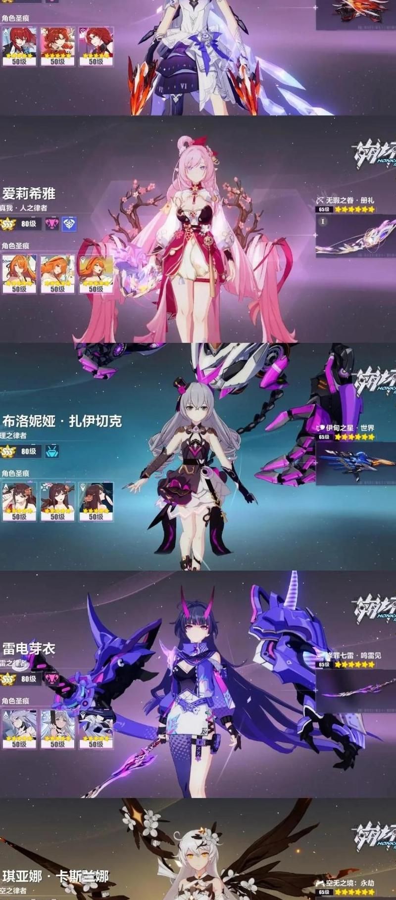 崩坏3怎么组队打副本