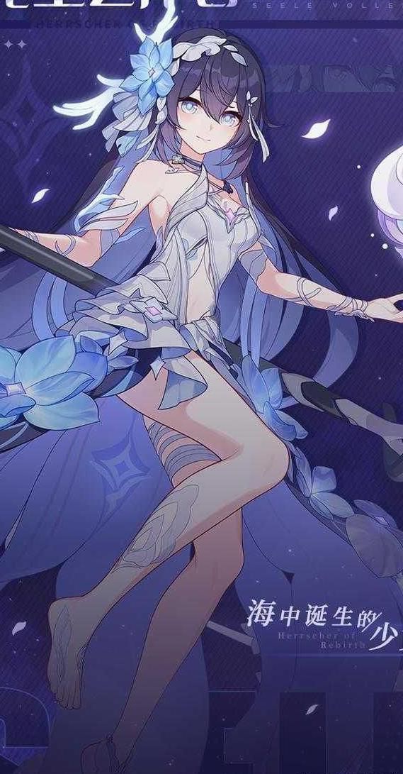 崩坏三什么角色厉害一点