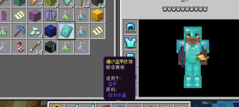 我的世界怎么抓村民