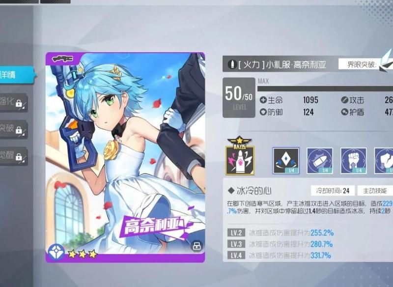 双生视界灵魂瞬间选哪个
