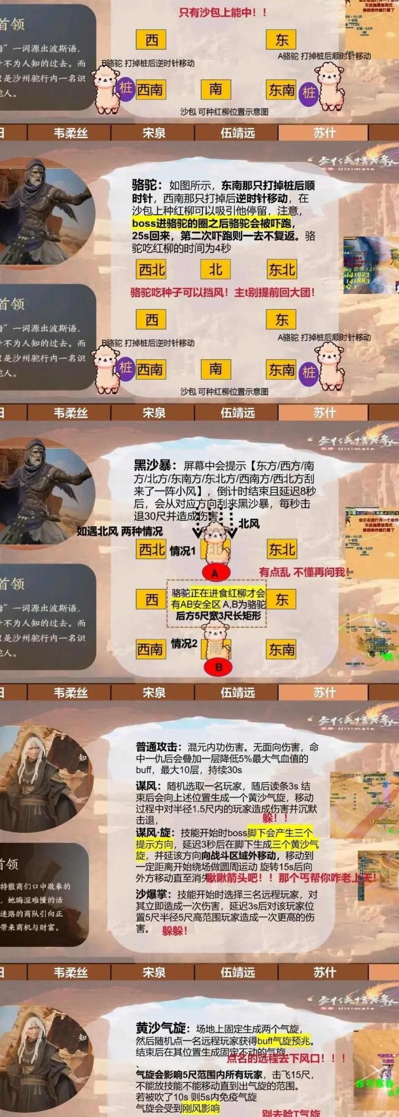 剑网三怎么加入阵营