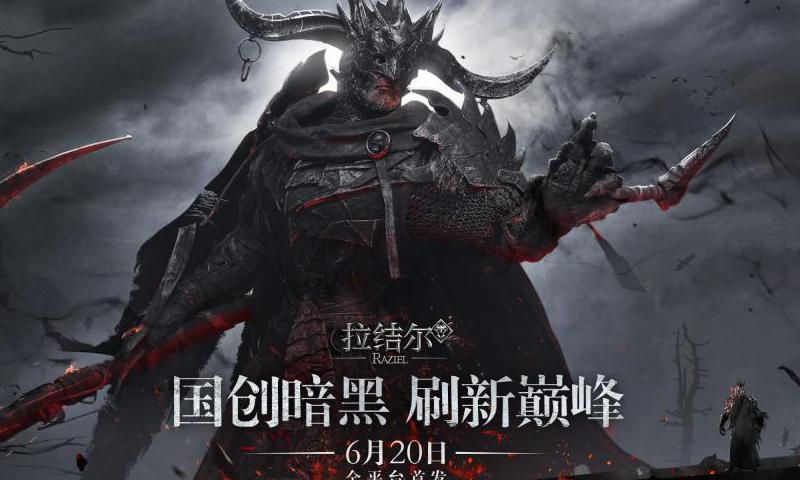 拉结尔傀儡师怎么获得