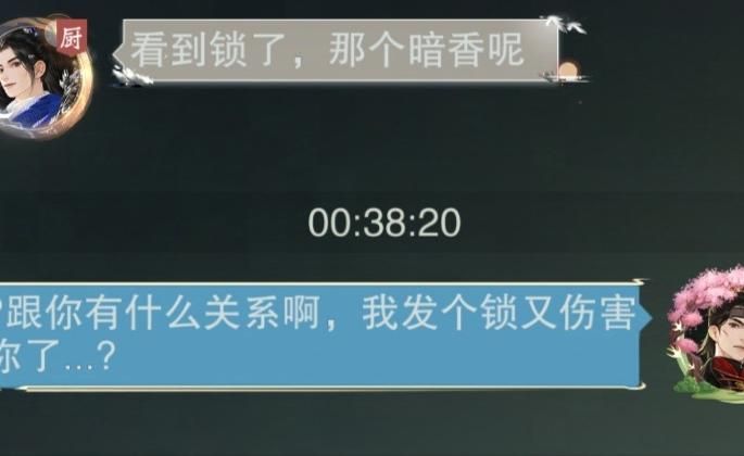一梦江湖断锁还可以挂锁吗
