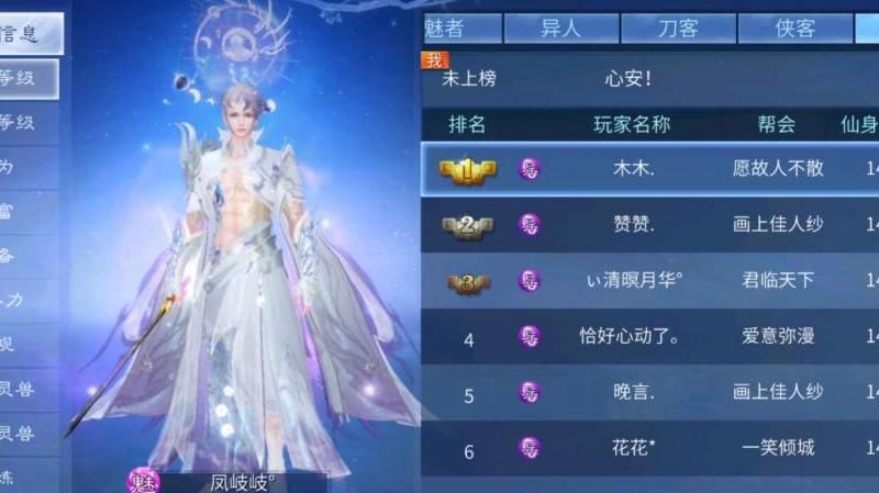 倩女幽魂宝宝怎么获得