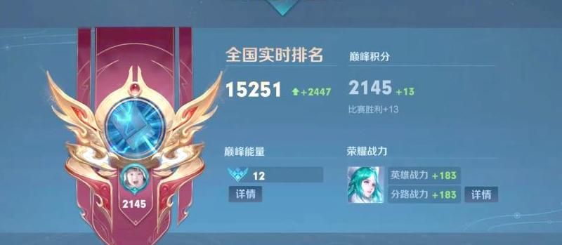 王者荣耀王昭君开局怎么玩