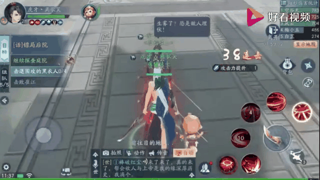 新笑傲江湖怎么加入帮派的