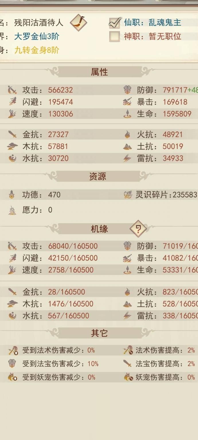 凡人修仙传怎么获得息壤