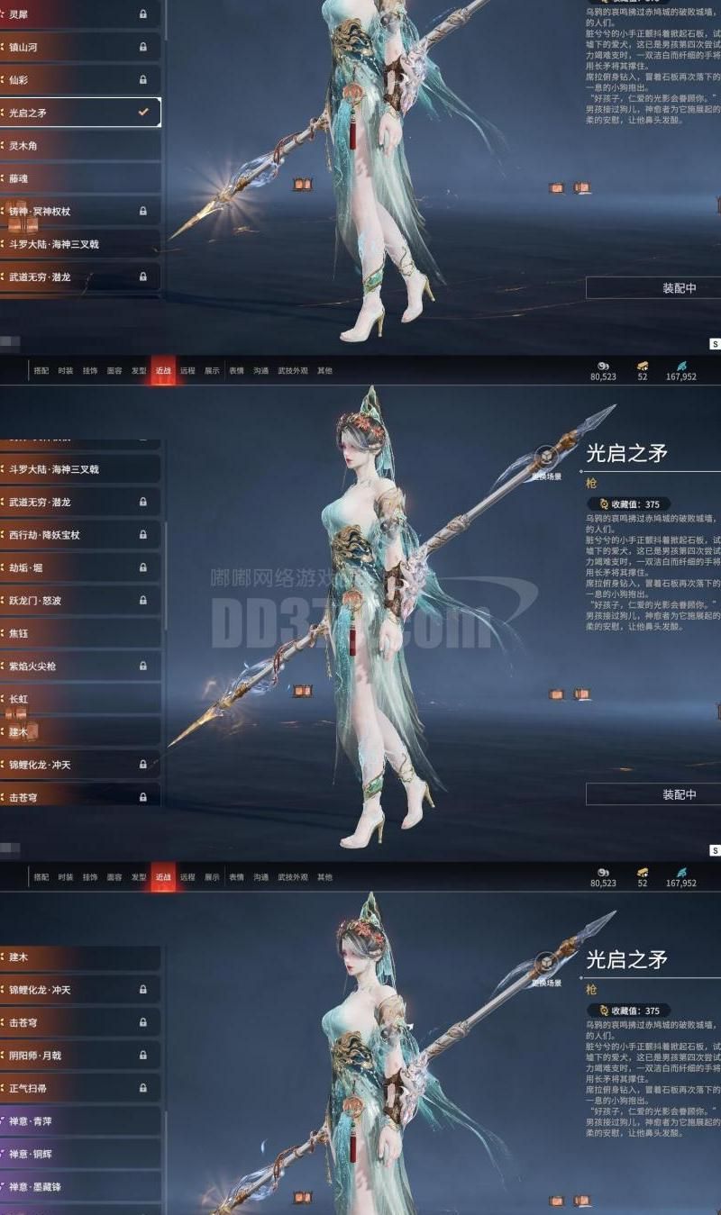 桃花源记手游如何获得扶芊碎魂