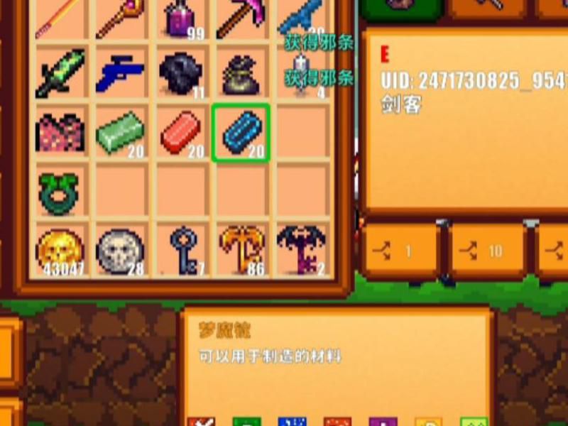 像素生存者2金矿哪里多
