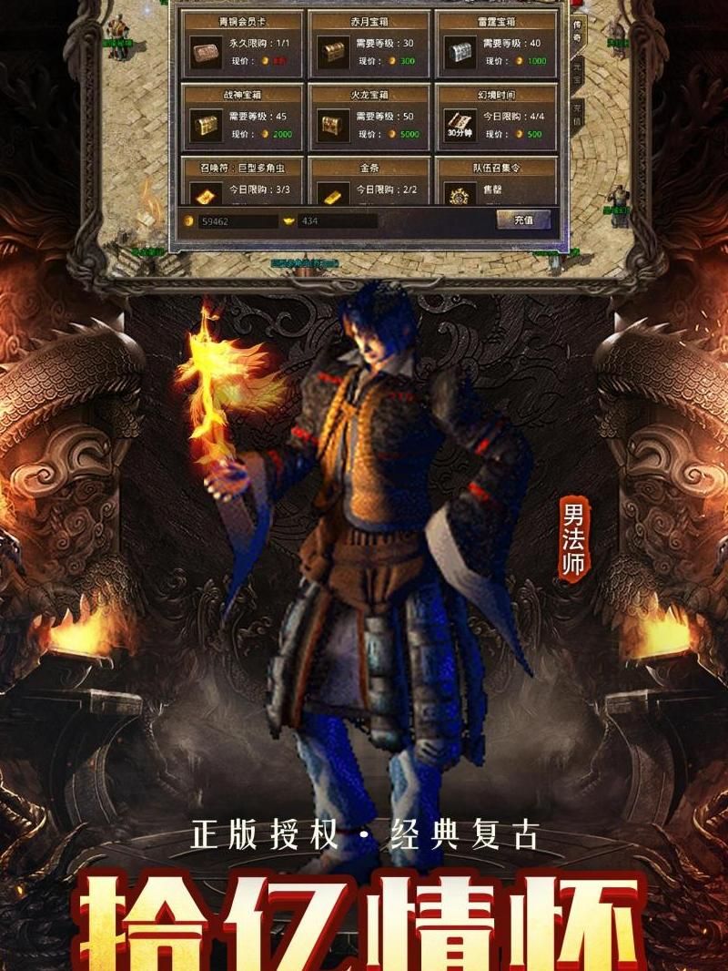 热血传奇手机版和电脑版互通吗