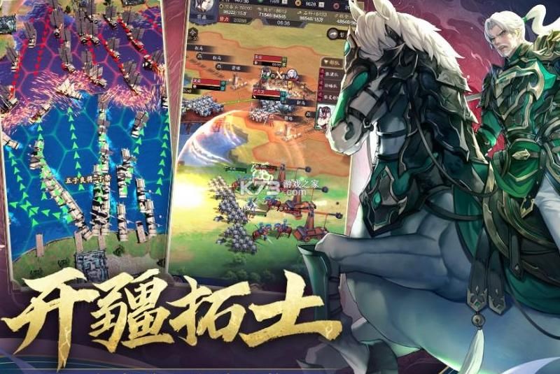 神将三国哪些神将好用