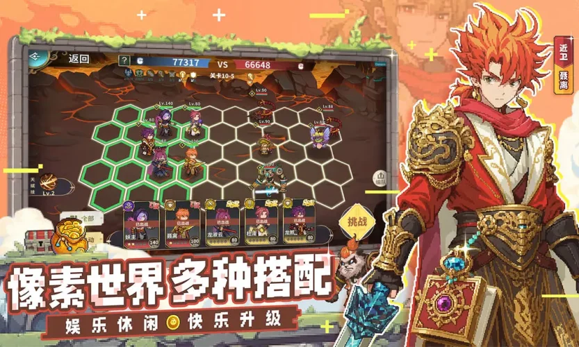 妖神记之巅峰对决游戏截图3