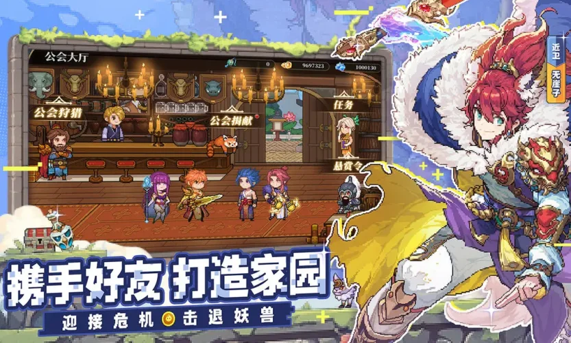 妖神记之巅峰对决游戏截图2