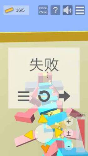 积木抽抽乐游戏截图2