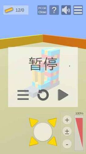 积木抽抽乐游戏截图3