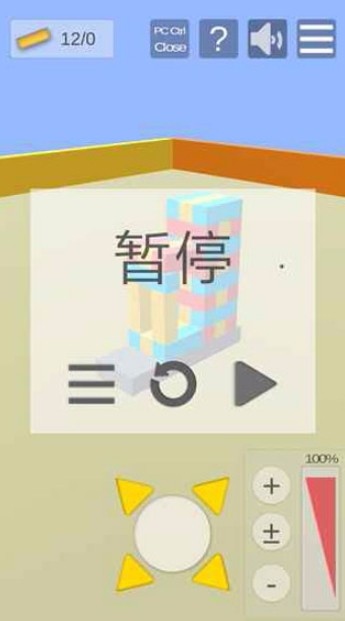 积木抽抽乐