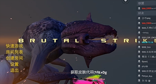 野蛮打击图片5