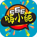 嗨小葩
