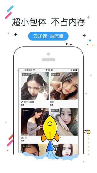 w浏览器图片1