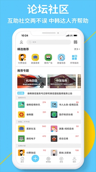 软件截图(2)