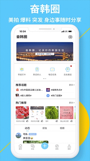 软件截图(3)