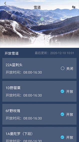 软件截图(4)
