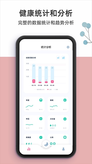 柠檬小月图片1