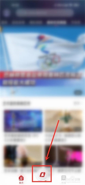 央视体育怎么看回放截图1