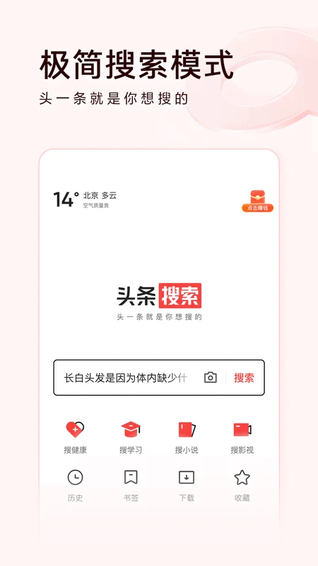 软件截图(2)