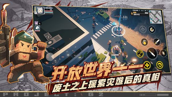 特攻纪元官方版(G2 Fighter)图片1