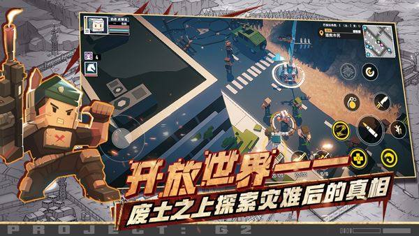 特攻纪元官方版(G2 Fighter)游戏截图1