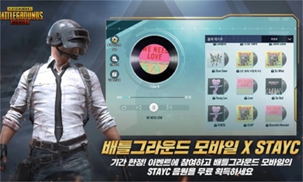 pubg日韩服官方版游戏截图2