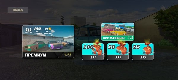 俄罗斯汽车碰撞模拟器(Russian Car Crash Racing)游戏截图3