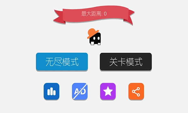 声控音符游戏图片1