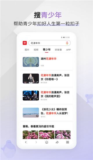 软件截图(2)