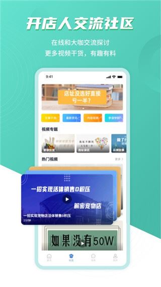 软件截图(4)