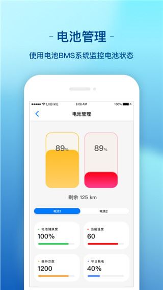 软件截图(3)