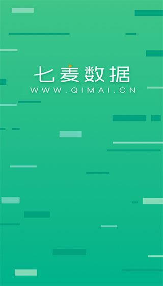 七麦数据APP官方版图片1