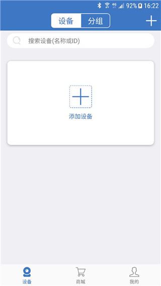 软件截图(2)