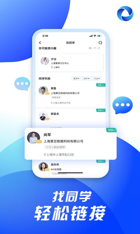 软件截图(3)