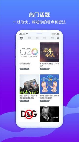 软件截图(2)