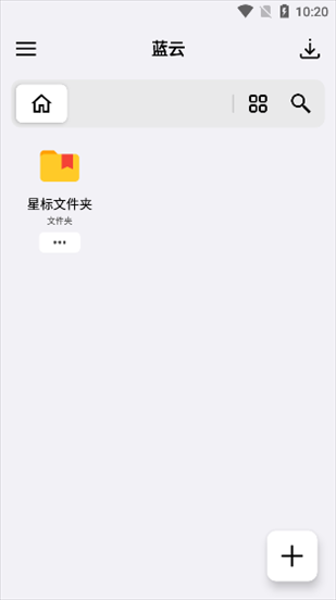 软件截图(2)