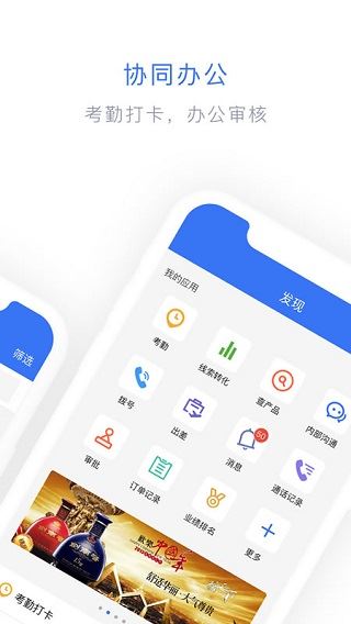 软件截图(5)