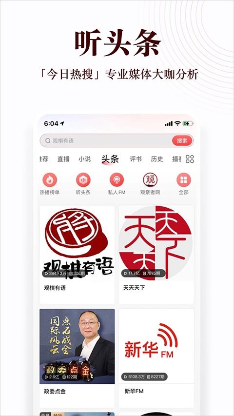 软件截图(3)