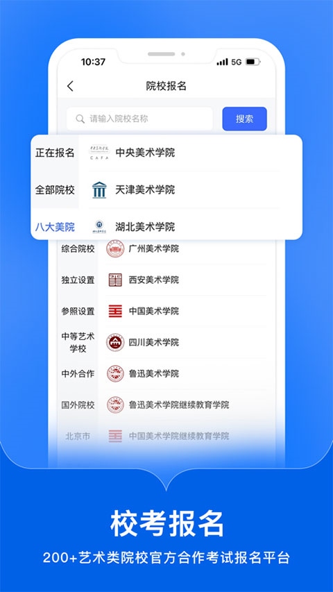 软件截图(4)